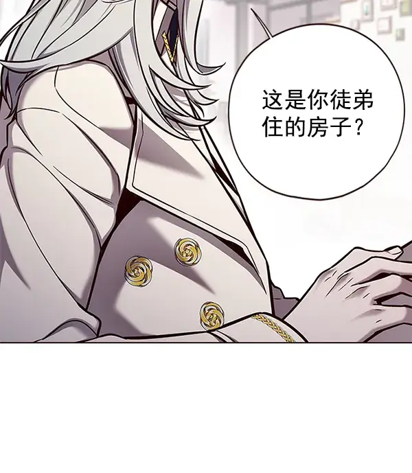 《觉醒吧，铲屎官！》第139话图72