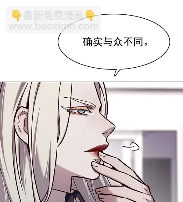 《觉醒吧，铲屎官！》第139话图75