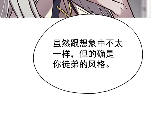 《觉醒吧，铲屎官！》第139话图76