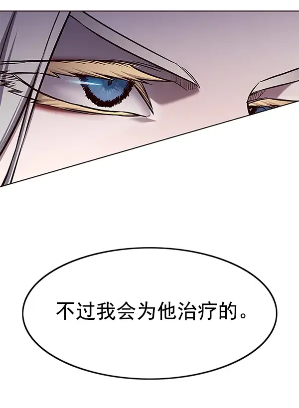 《觉醒吧，铲屎官！》第139话图85
