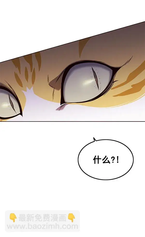 《觉醒吧，铲屎官！》第139话图86