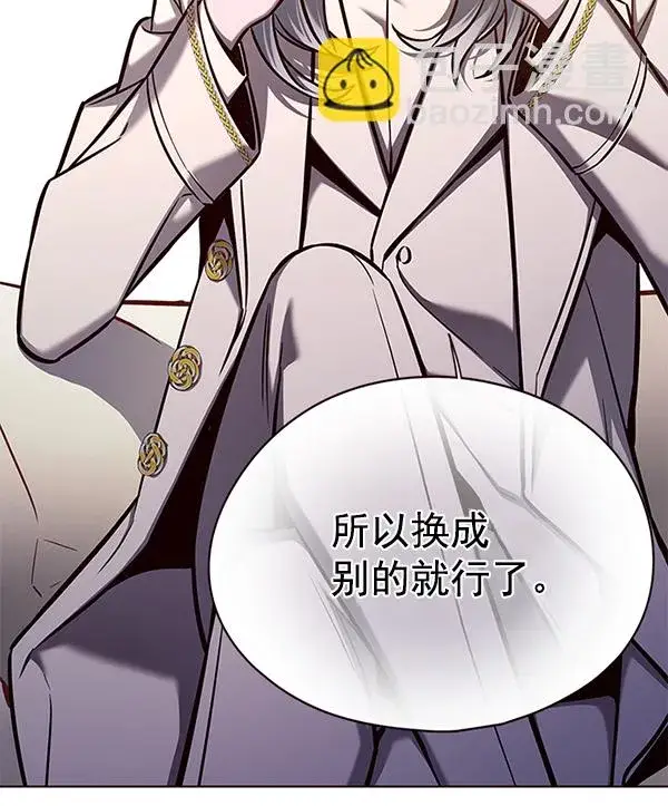 《觉醒吧，铲屎官！》第139话图88