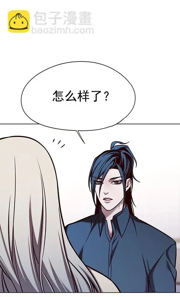 《觉醒吧，铲屎官！》第140话图104