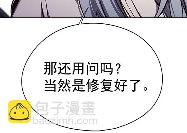 《觉醒吧，铲屎官！》第140话图106