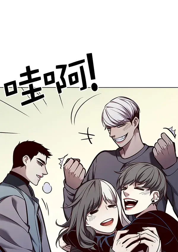 《觉醒吧，铲屎官！》第140话图108