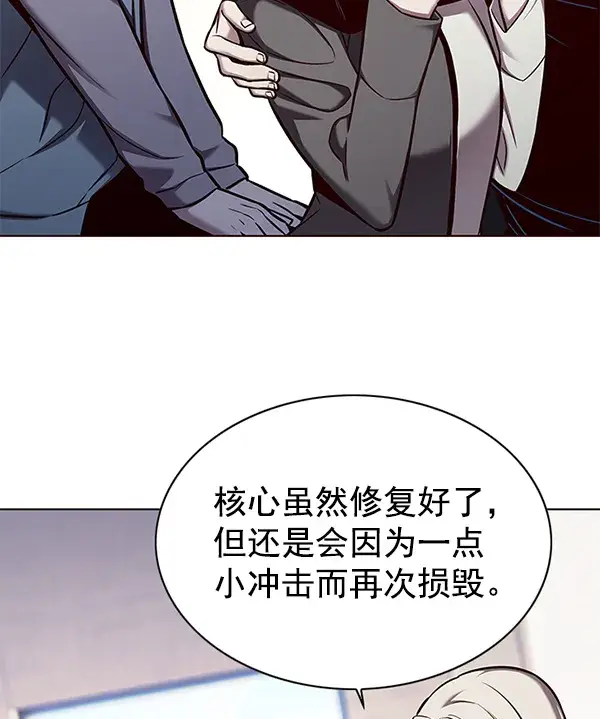 《觉醒吧，铲屎官！》第140话图109
