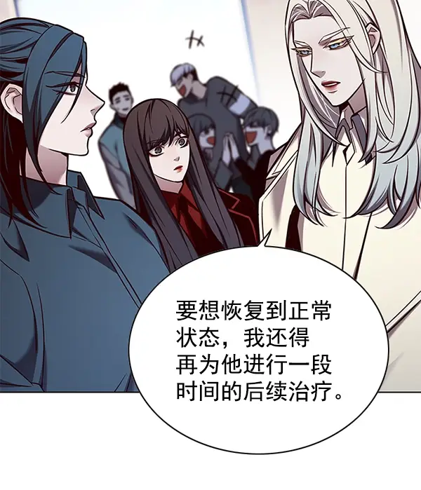 《觉醒吧，铲屎官！》第140话图110