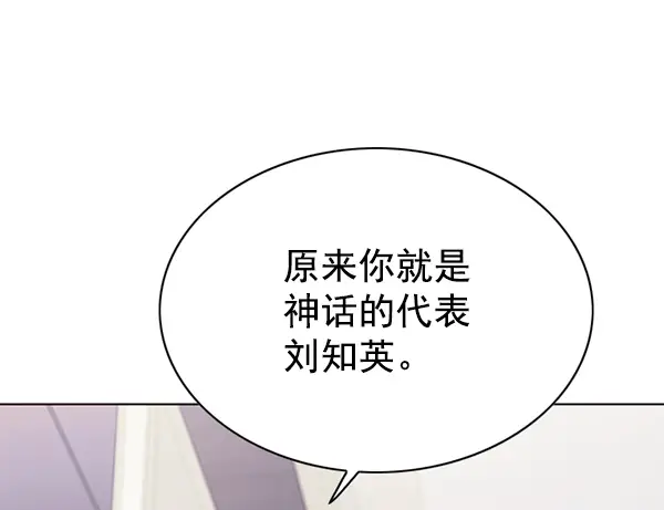 《觉醒吧，铲屎官！》第140话图114