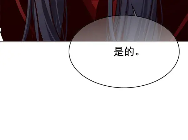 《觉醒吧，铲屎官！》第140话图117
