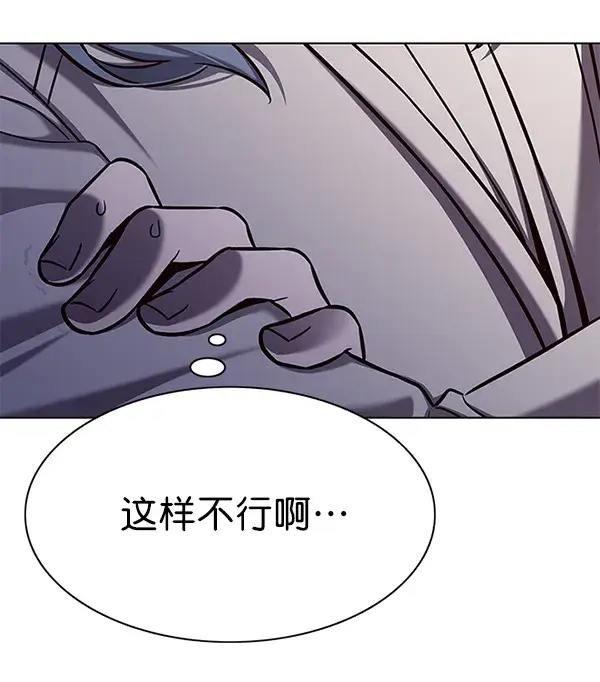 《觉醒吧，铲屎官！》第140话图12