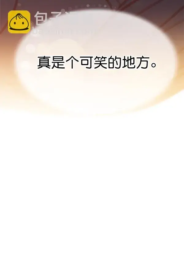 《觉醒吧，铲屎官！》第140话图122