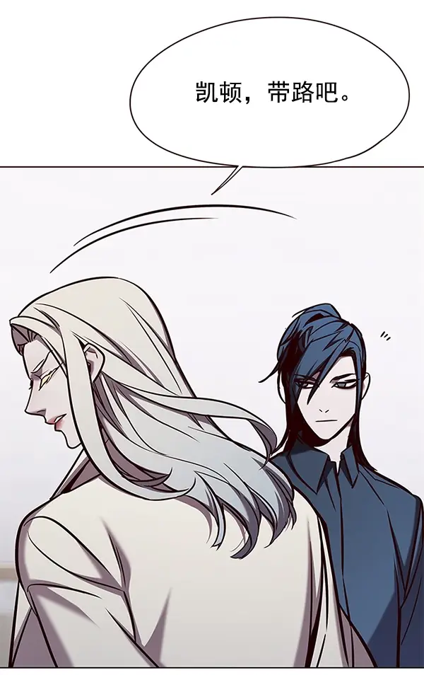 《觉醒吧，铲屎官！》第140话图123