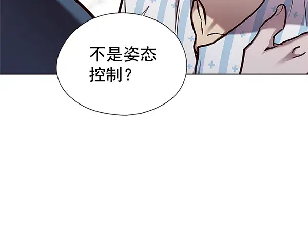 《觉醒吧，铲屎官！》第140话图15