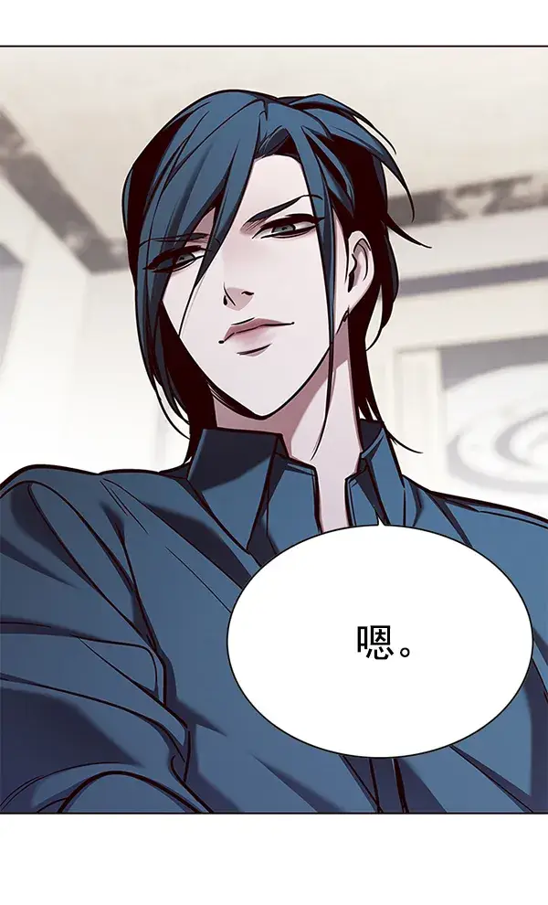 《觉醒吧，铲屎官！》第140话图16