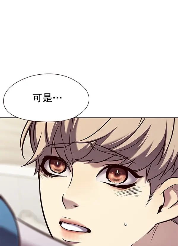 《觉醒吧，铲屎官！》第140话图17