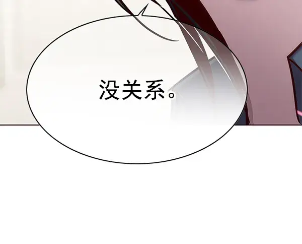 《觉醒吧，铲屎官！》第140话图20