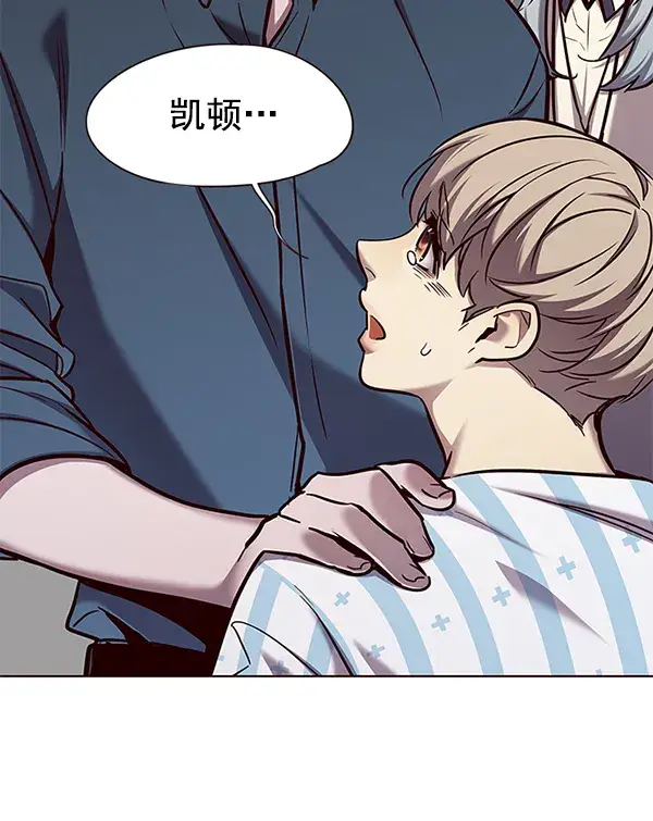 《觉醒吧，铲屎官！》第140话图24