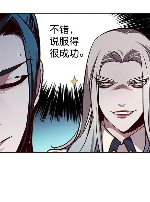 《觉醒吧，铲屎官！》第140话图25