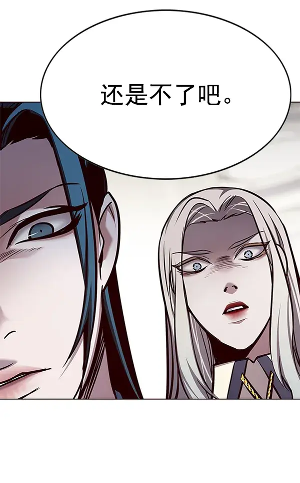 《觉醒吧，铲屎官！》第140话图27