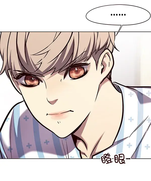 《觉醒吧，铲屎官！》第140话图34