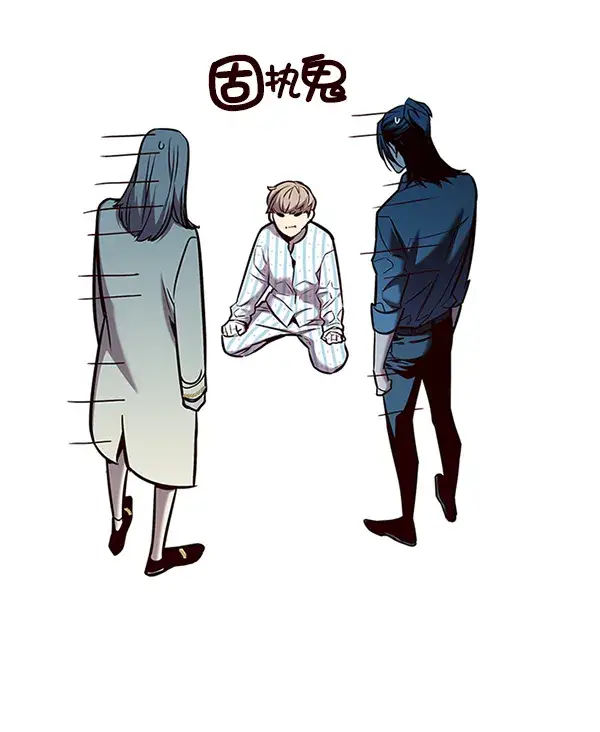 《觉醒吧，铲屎官！》第140话图36