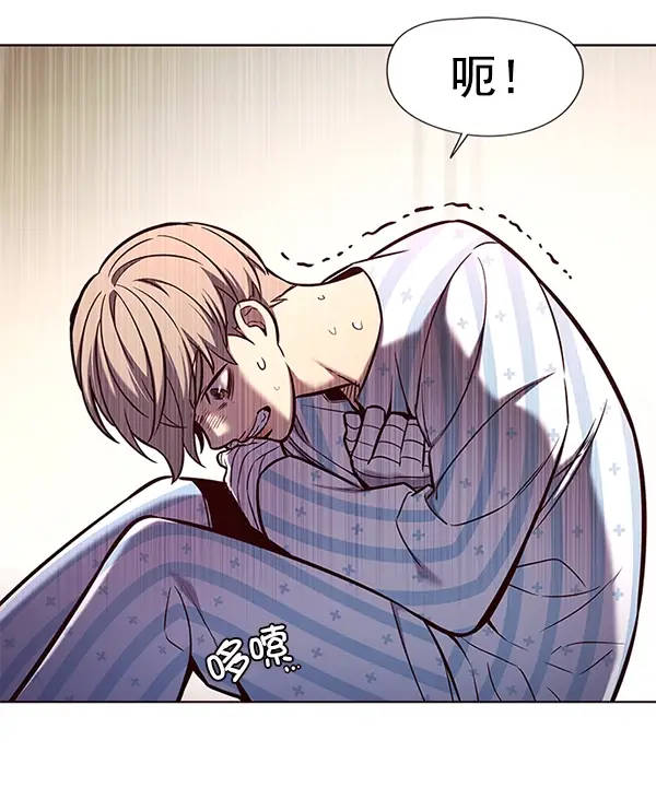 《觉醒吧，铲屎官！》第140话图38