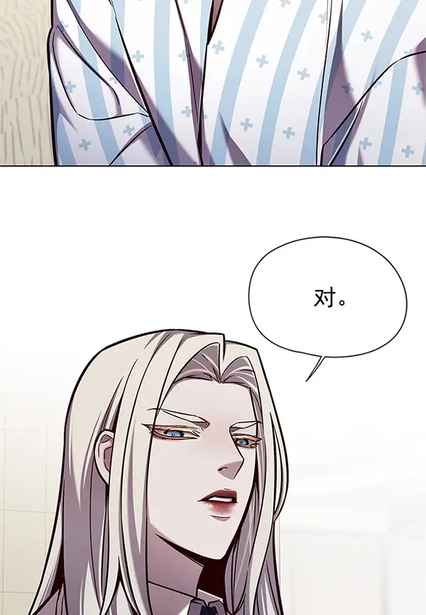 《觉醒吧，铲屎官！》第140话图4