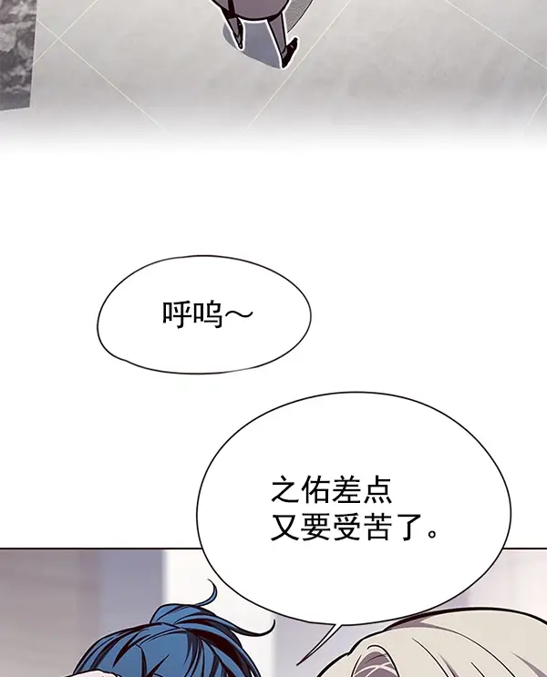 《觉醒吧，铲屎官！》第140话图42