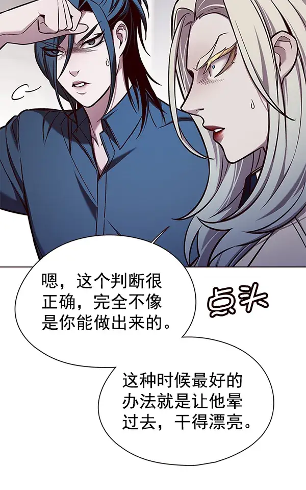 《觉醒吧，铲屎官！》第140话图43