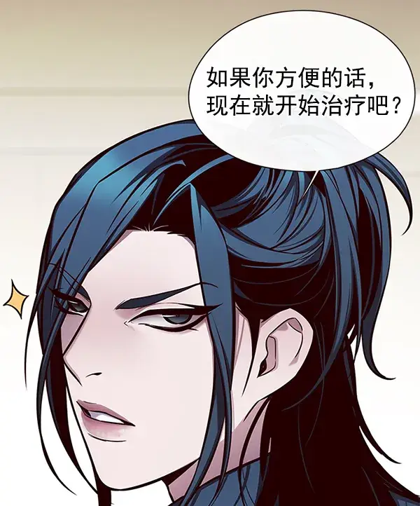 《觉醒吧，铲屎官！》第140话图46