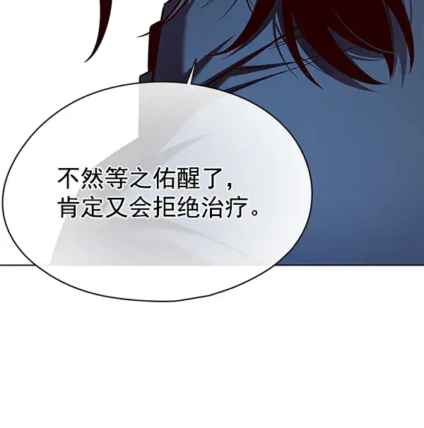 《觉醒吧，铲屎官！》第140话图47