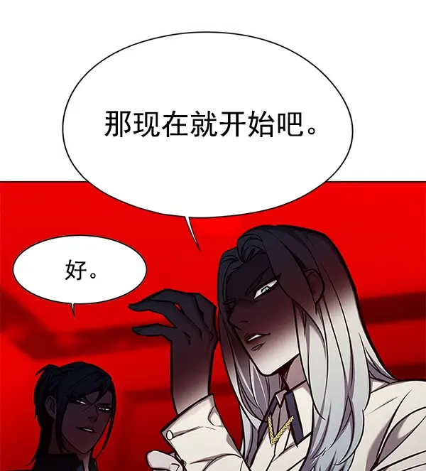 《觉醒吧，铲屎官！》第140话图50