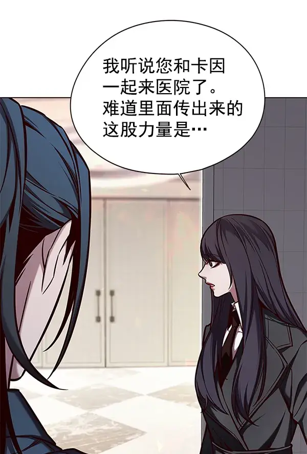 《觉醒吧，铲屎官！》第140话图61
