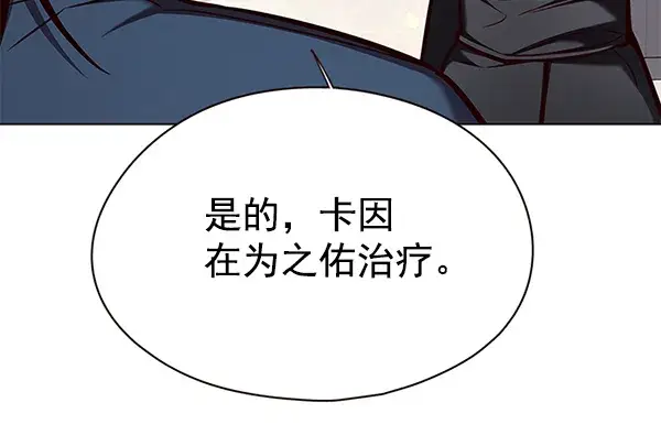 《觉醒吧，铲屎官！》第140话图62
