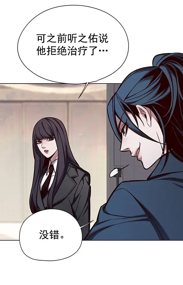《觉醒吧，铲屎官！》第140话图64
