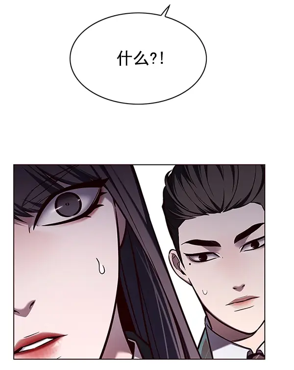 《觉醒吧，铲屎官！》第140话图66