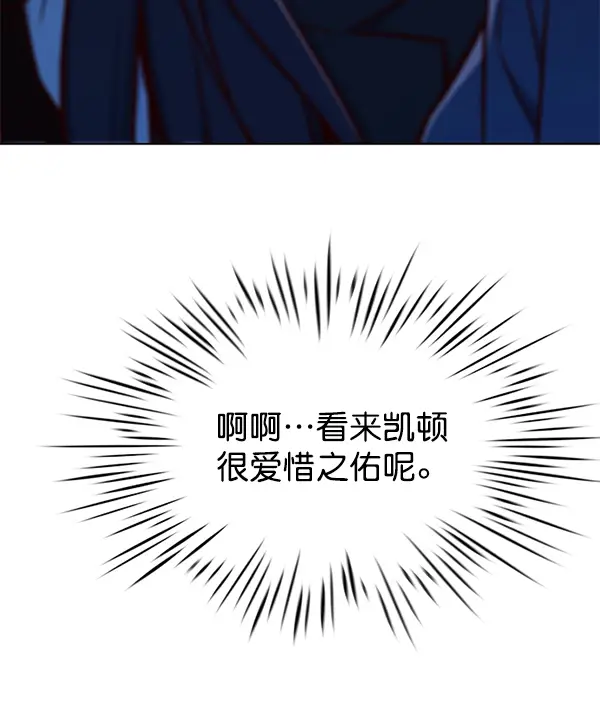 《觉醒吧，铲屎官！》第140话图71