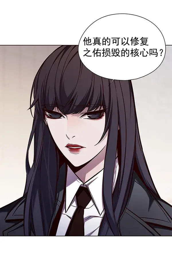 《觉醒吧，铲屎官！》第140话图73