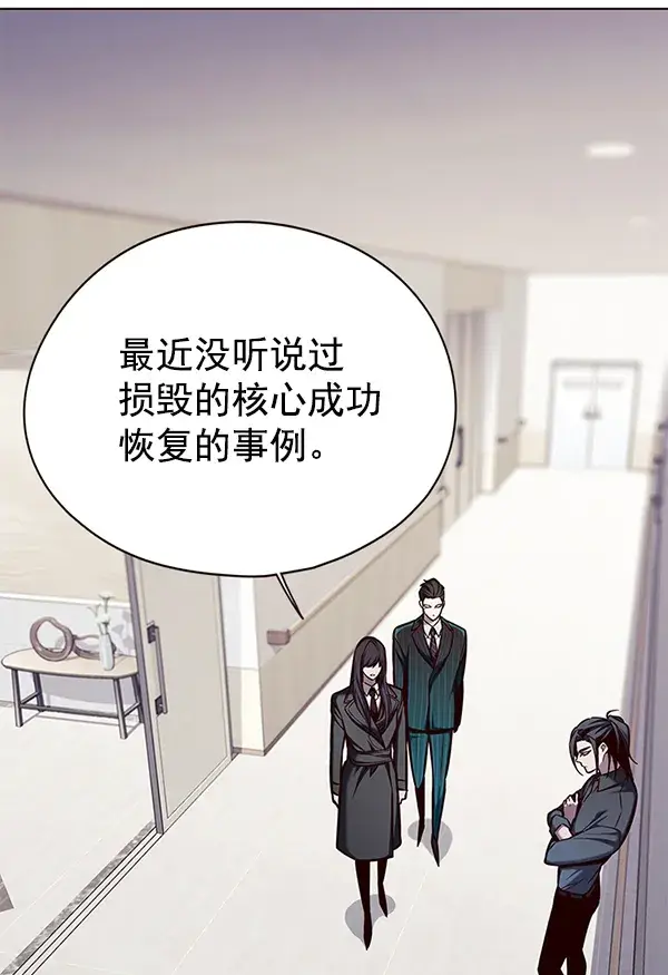 《觉醒吧，铲屎官！》第140话图75