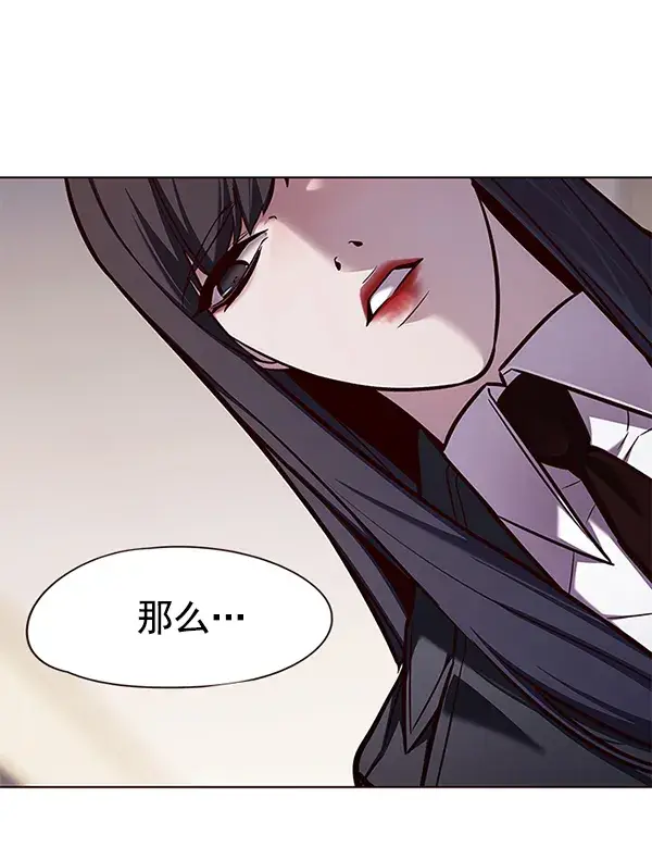 《觉醒吧，铲屎官！》第140话图77