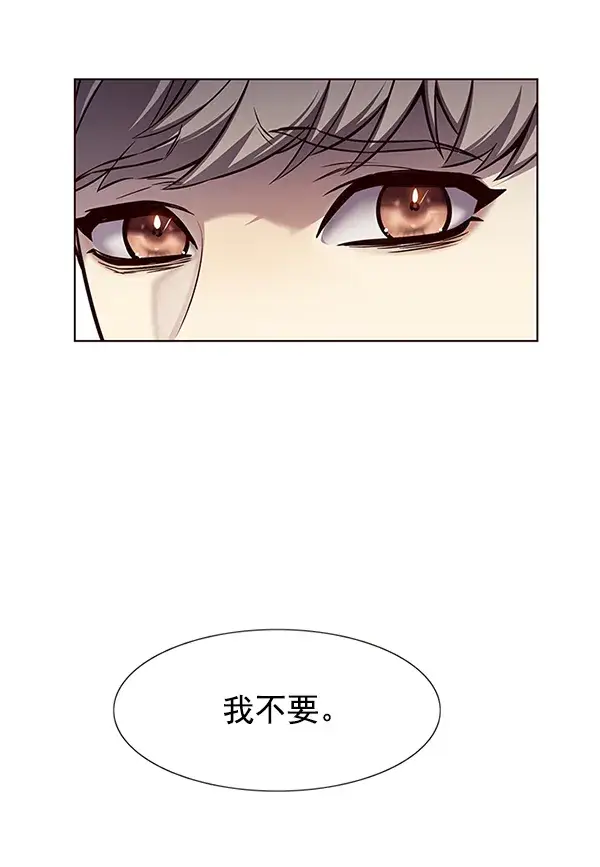 《觉醒吧，铲屎官！》第140话图8