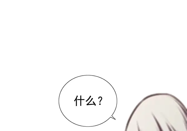 《觉醒吧，铲屎官！》第140话图9