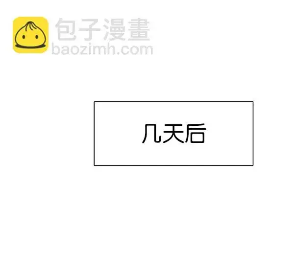 《觉醒吧，铲屎官！》第140话图99