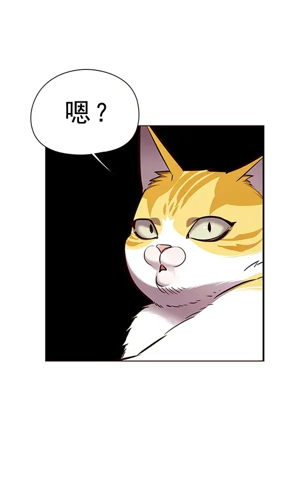 《觉醒吧，铲屎官！》第141话图100