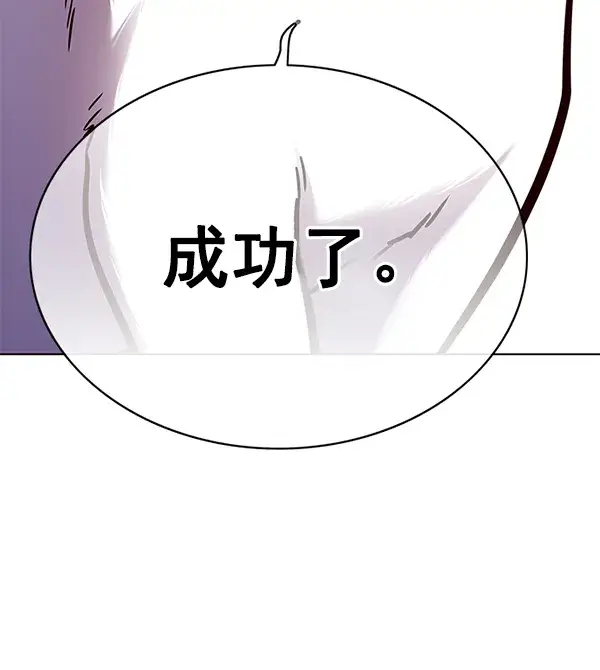 《觉醒吧，铲屎官！》第141话图102