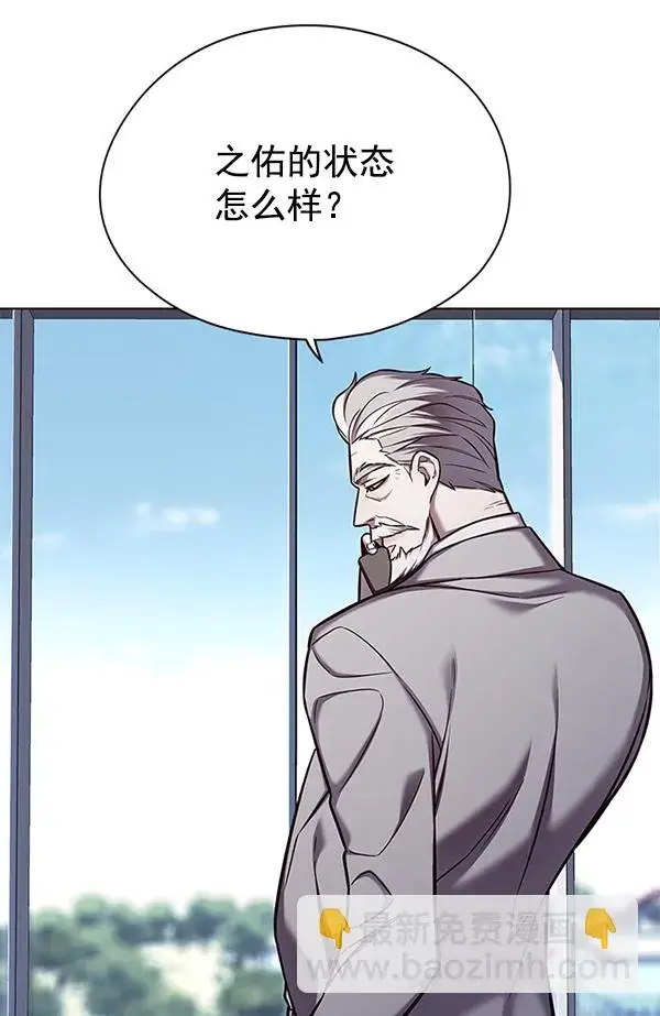 《觉醒吧，铲屎官！》第141话图14