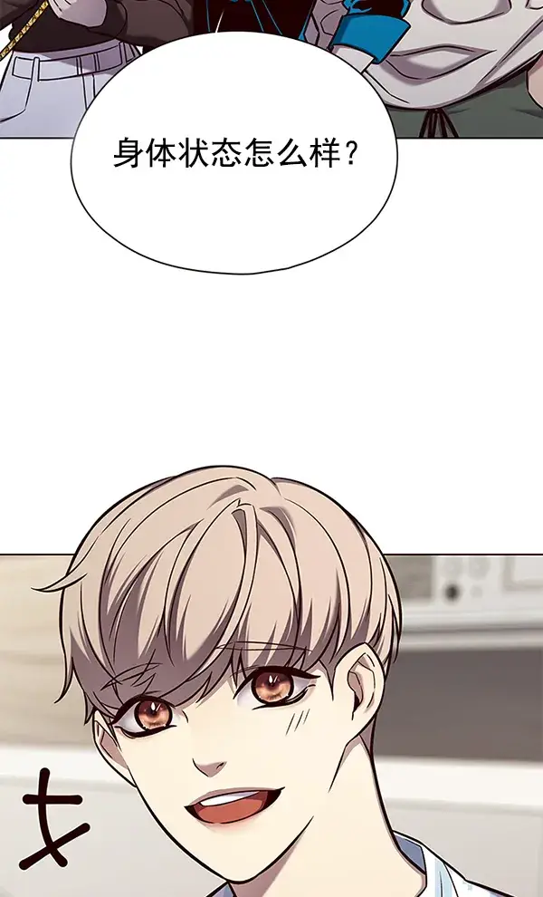 《觉醒吧，铲屎官！》第141话图20