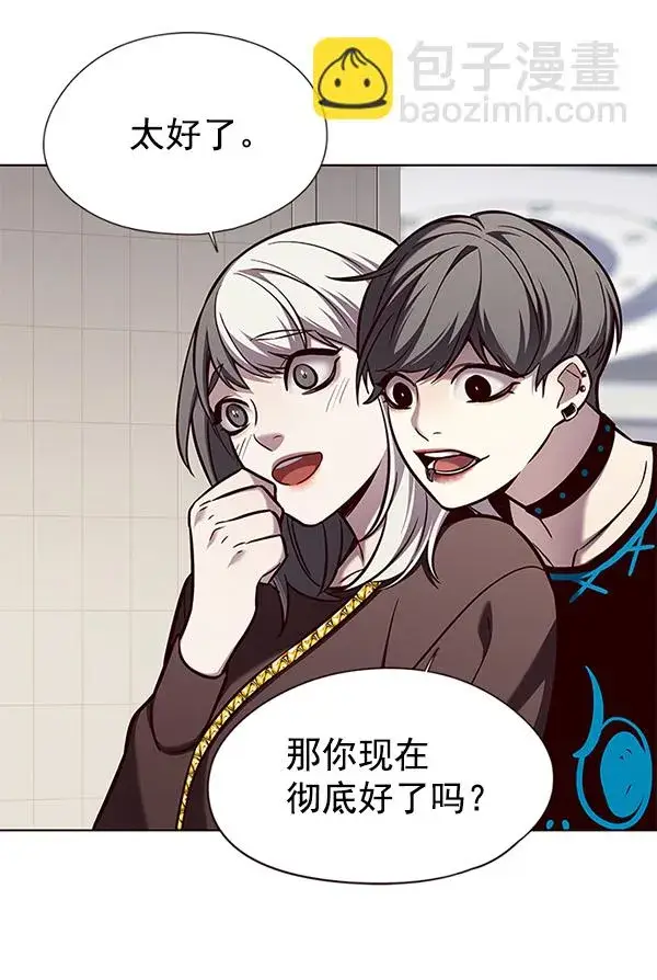 《觉醒吧，铲屎官！》第141话图22