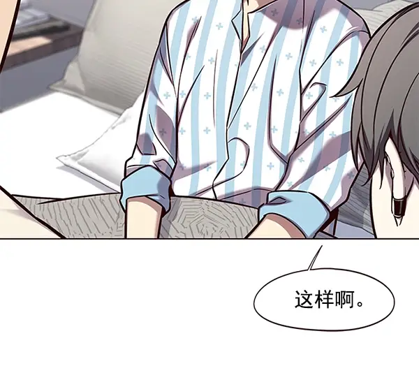 《觉醒吧，铲屎官！》第141话图24