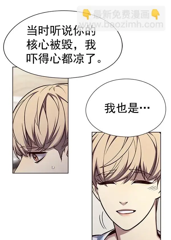 《觉醒吧，铲屎官！》第141话图25